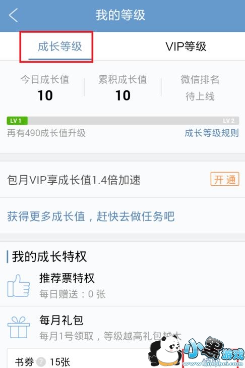 QQ�Ķ���ȯ��ô��ã�