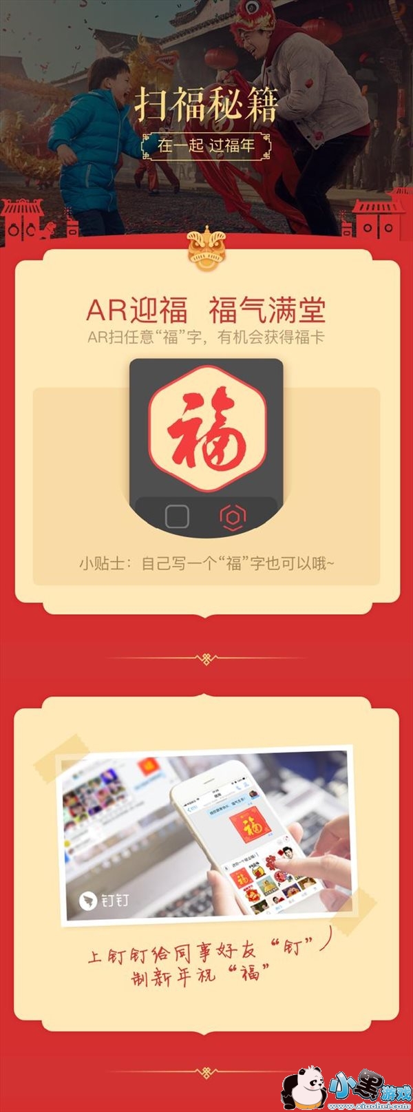 ��ô�ڶ�����ɨ����ҵ����