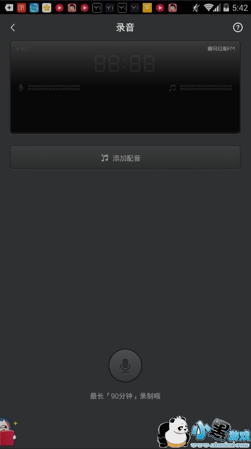 ϲ������fm��ô¼��?