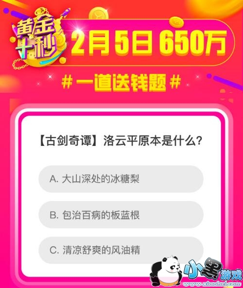 �ƽ�ʮ��2��5��������͸����