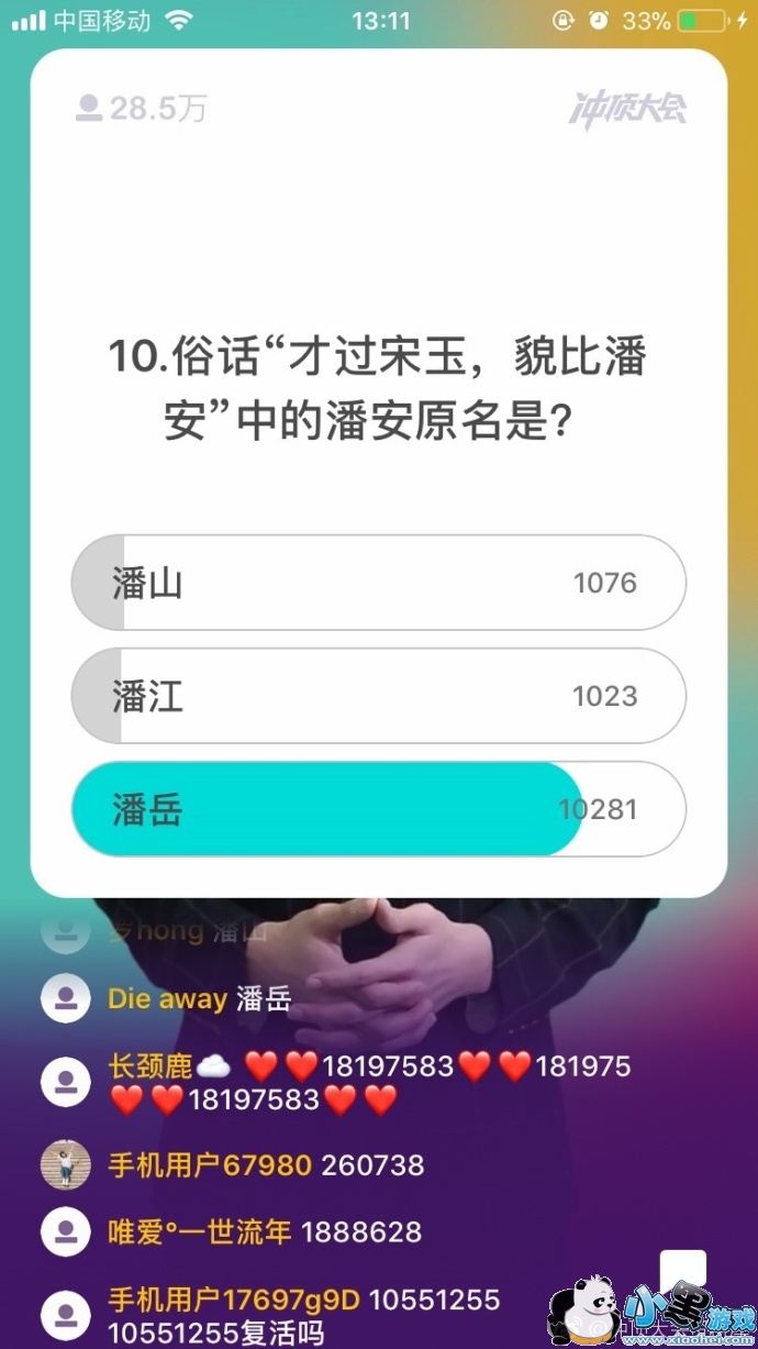 �嶥���1��13��13�����Ŀ����Щ��