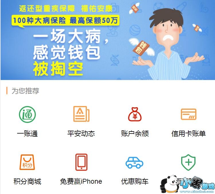 ƽ���������ⶼ��Ҫ��Щ���ϣ�