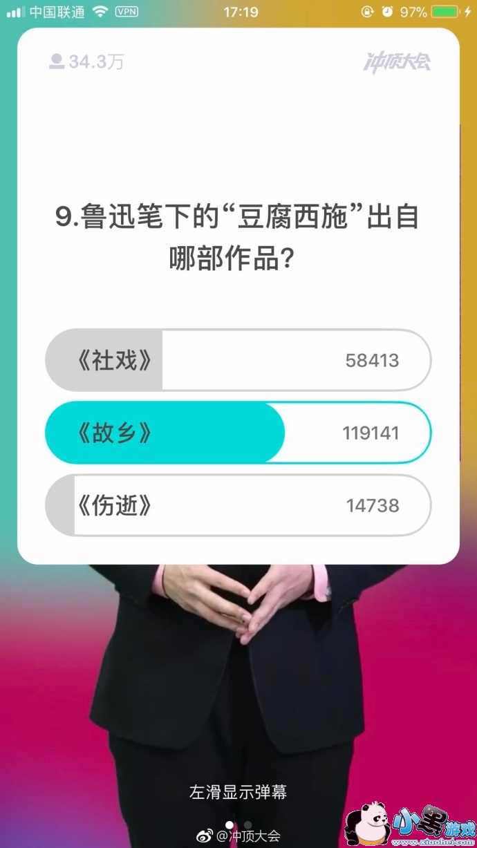 �嶥�����Ŀ֮³Ѹ���µġ�������ʩ�������Ĳ���Ʒ����