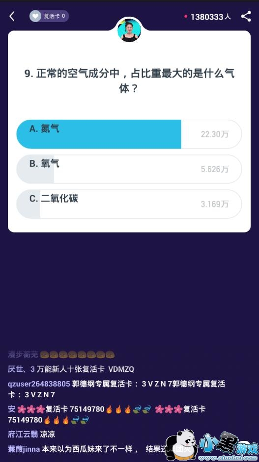 ����Ӣ��1��13��17����Ŀ����