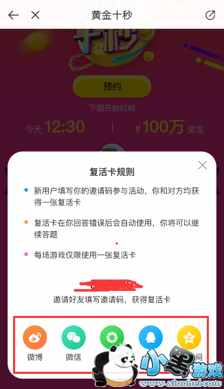 �ƽ�ʮ�����������ôʹ�ã�