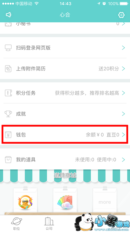 BossֱƸ��Ǯ��ô���֣�