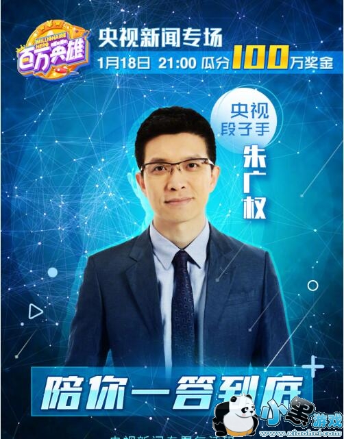 ����Ӣ��������Ŀ��ʲô