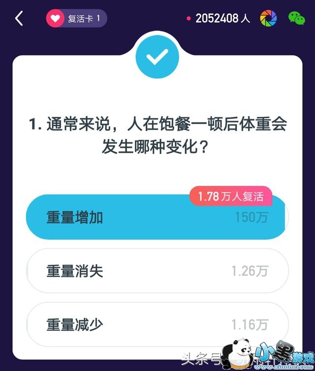 ����Ӣ��1��31��23����Ŀ��𰸻���