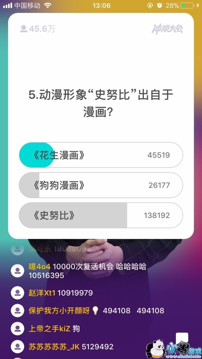 �嶥���1��13��13�����Ŀ����Щ��