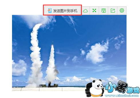 360�������ô����ҳ��ͼƬ���͵��ֻ�4