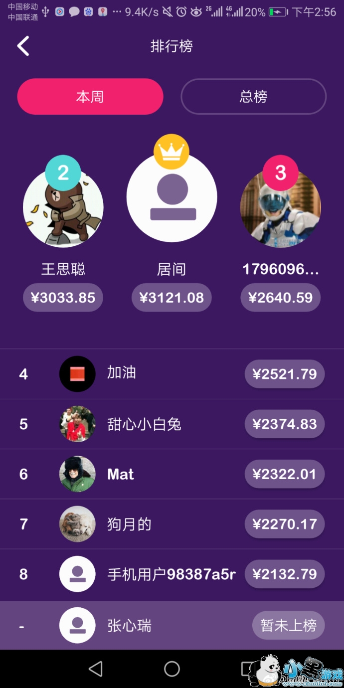 �嶥���1��10�ŵ���Ŀ����Щ �嶥���1��10����Ŀ��𰸴�ȫ