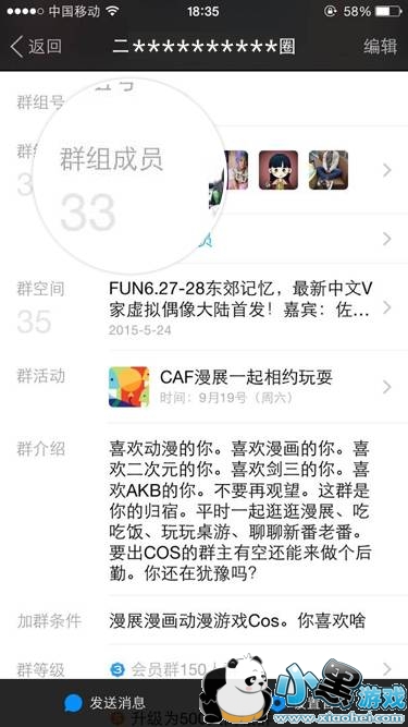 İİȺ�����ת����İİȺ��ת�÷�������