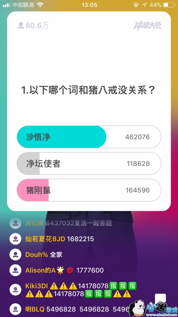 �嶥���1��12��13�����Ŀ����Щ��