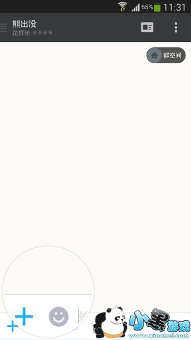 İİ��ô����Ⱥ�����İİȺ�������ͼ�Ľ̳�һ��