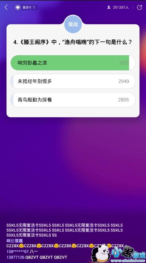 ������ս1��30����Ŀ��𰸻���