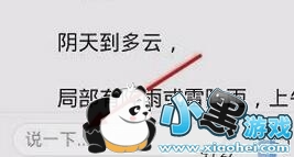 ����챨��ô�������ۣ�����챨���۹���ʹ�ù���һ��