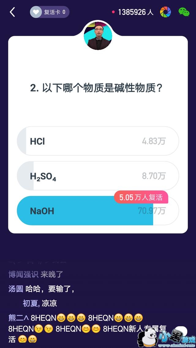 ����Ӣ��1��31��13�㳡��Ŀ��𰸻���