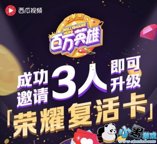 ����Ӣ��2��10��13����Ŀ����