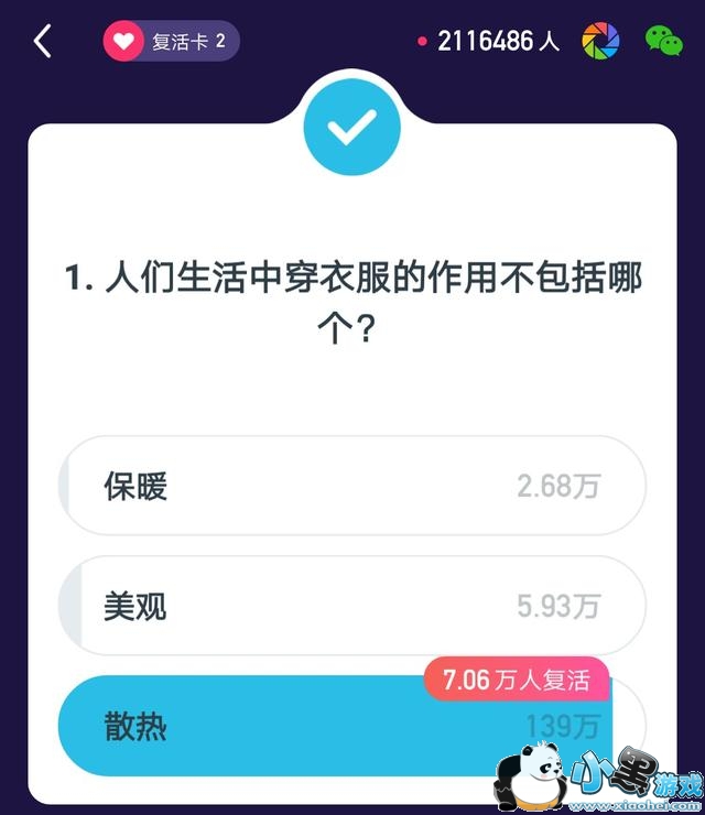 ����Ӣ��2��3��22�㳡��Ŀ����