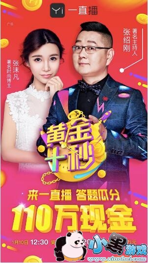 �ƽ�ʮ����ô���֣��ƽ�ʮ�����ֶ�õ��ˣ�