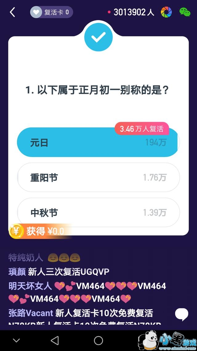 ����Ӯ����������ר���������� ����֪ʶ������ٴ���