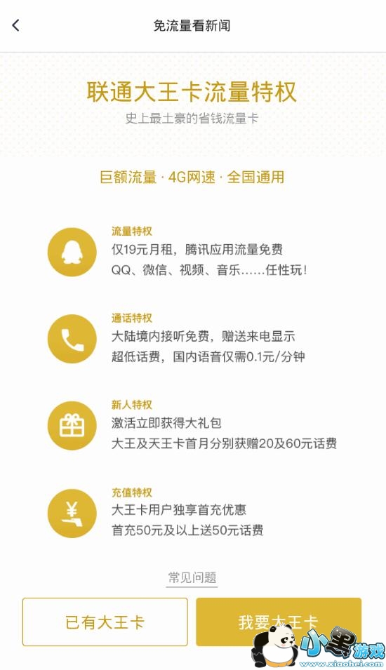 ����챨��ô�󶨴�������