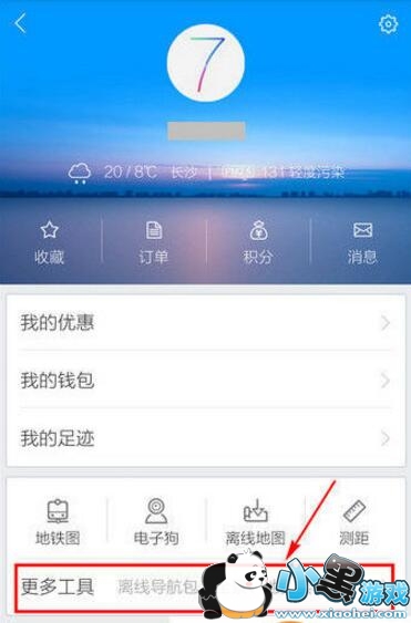 �ٶȵ�ͼ���ߵ�����ôʹ�ã�