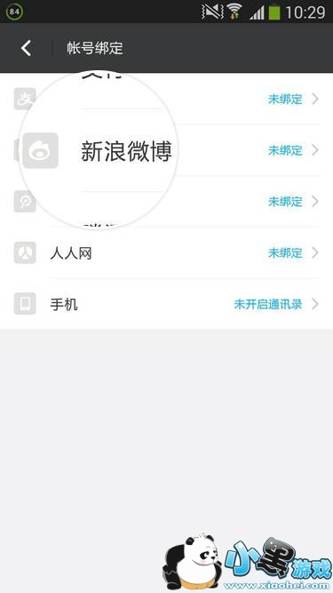 İİ�ܺ�΢������İİ��΢������һ��