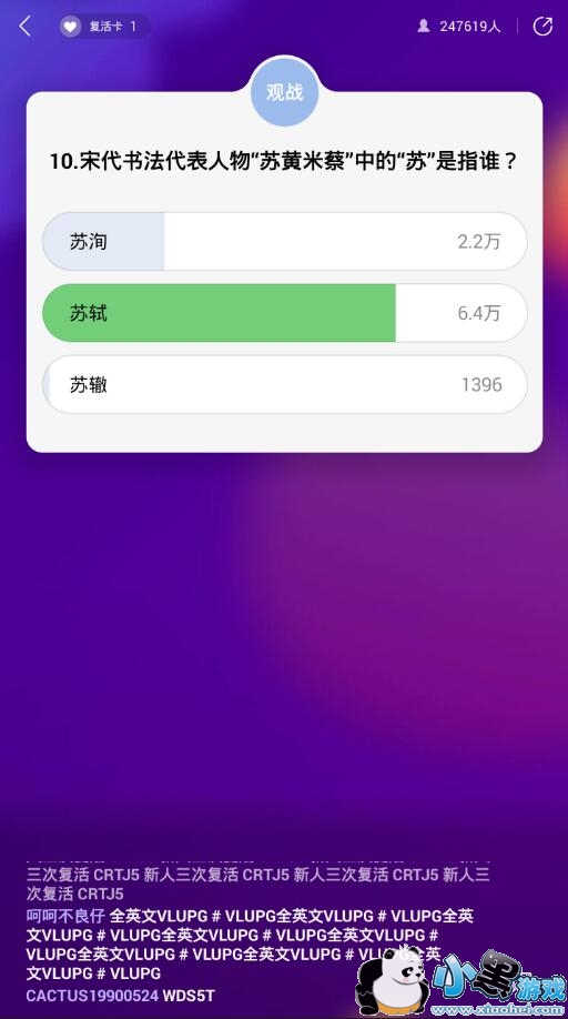 ������ս1��30����Ŀ��𰸻���