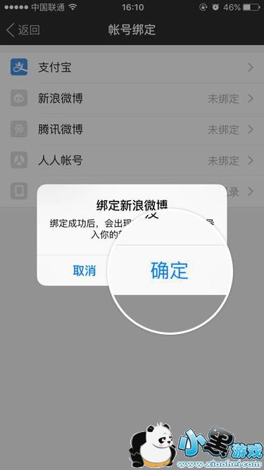 İİ�ܺ�΢������İİ��΢������һ��