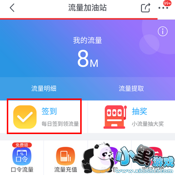 ������ô�����ȡ������