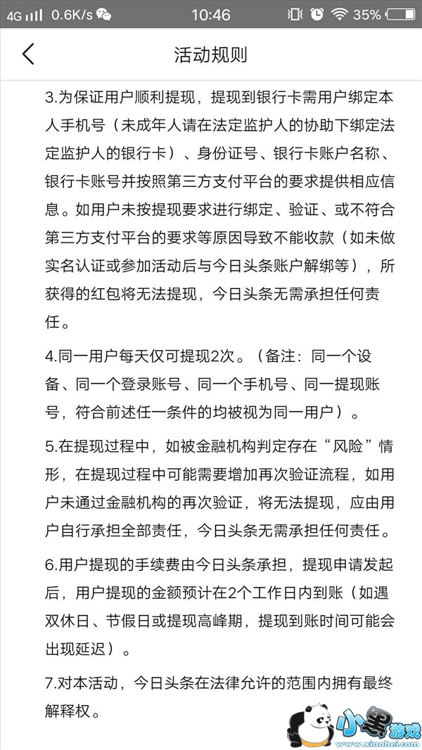 ����ͷ��������м���������ͷ��������淨�������