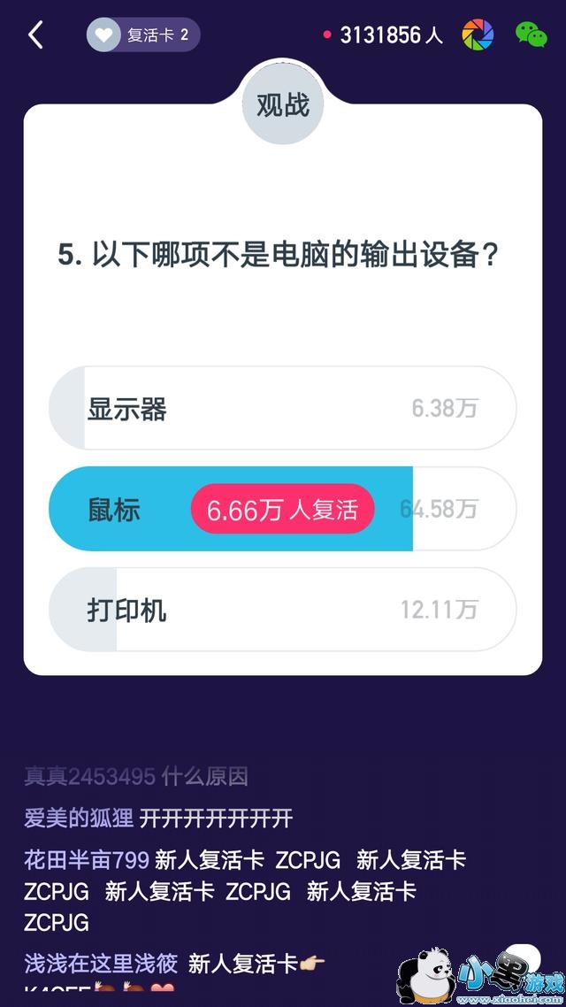 ����Ӣ������ӵ������