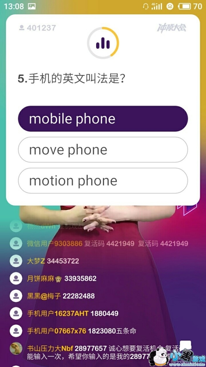 �嶥���1��18��13����Ŀ����Щ��