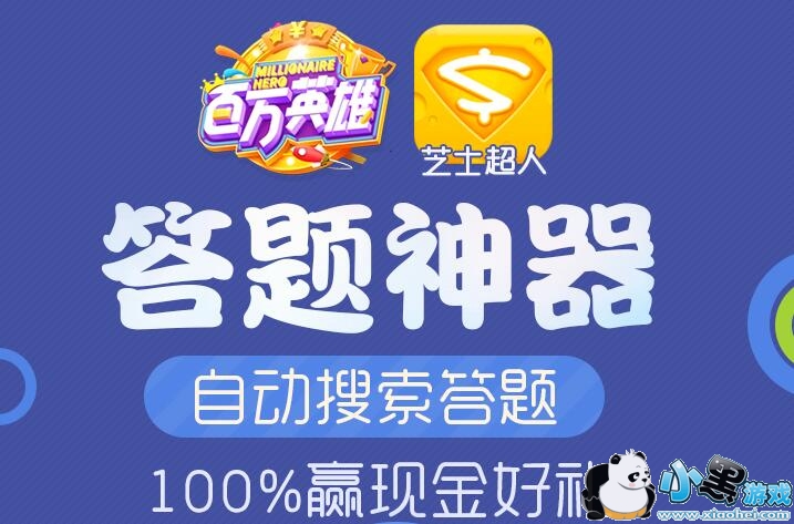 ����Ӣ�۴�����������������ôʹ��