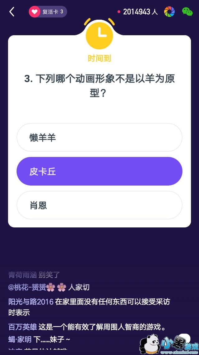 ����Ӣ��2��2��22�㳡��Ŀ����