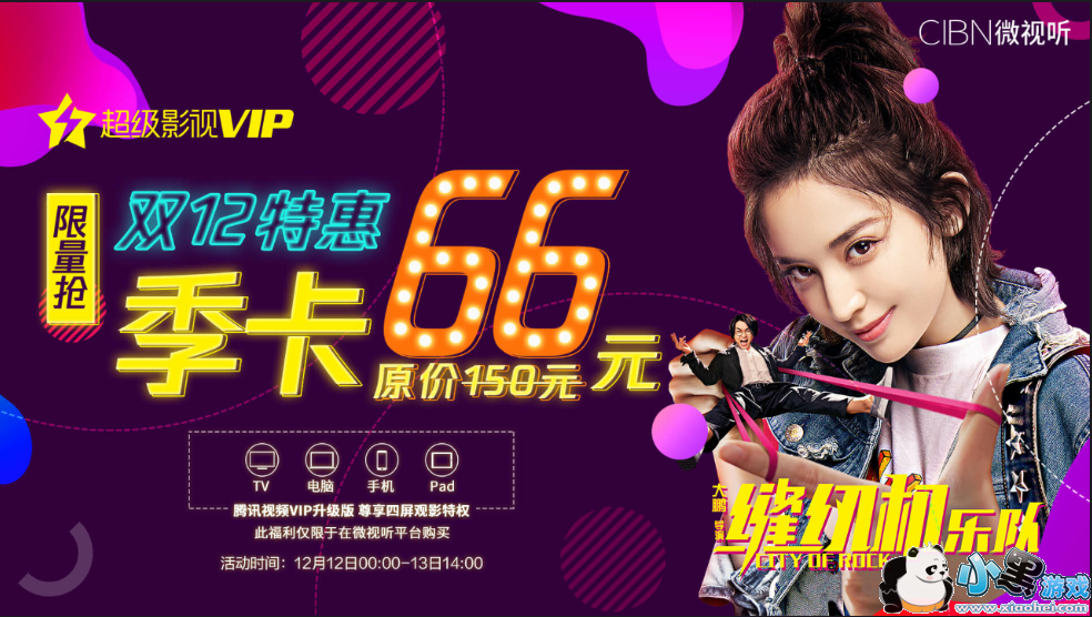 ΢������ô��װ������