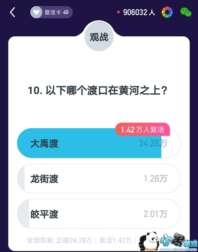 ����Ӣ��2��5��23����������Ŀ����