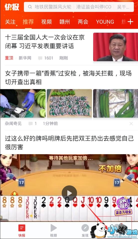 ����챨��ô��¼��