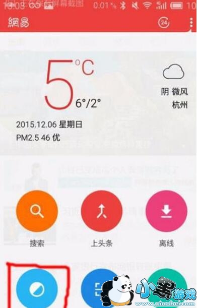 �������ſ���ҹ��ģʽ��