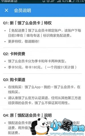 ����ô��Ա����ô��ͨ������ô��Ա����ô��