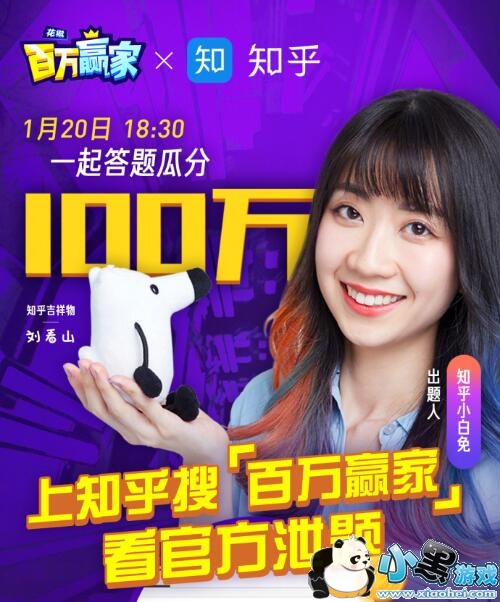 ����Ӯ��֪��ר���ٷ�й��һ�� 