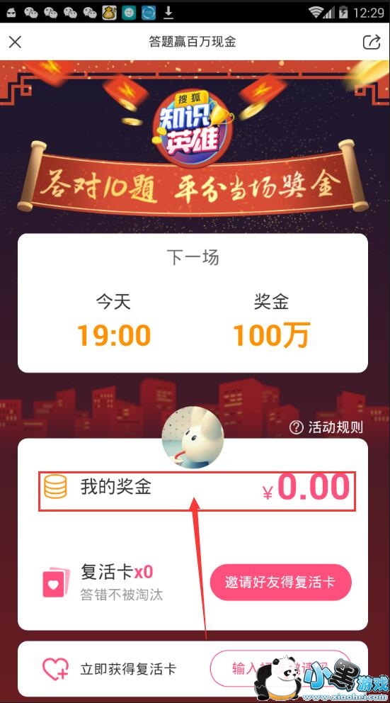 ֪ʶӢ����ô���֣�