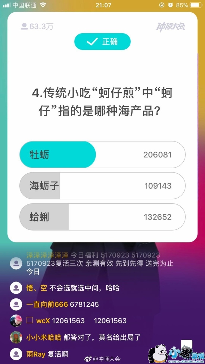 �嶥�������������Ŀ֮���м��ǵġ����С���ָ�ĸ�����Ʒ����