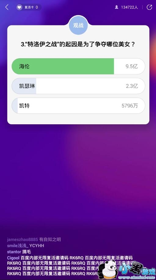 ������ս1��23��������Ŀ����