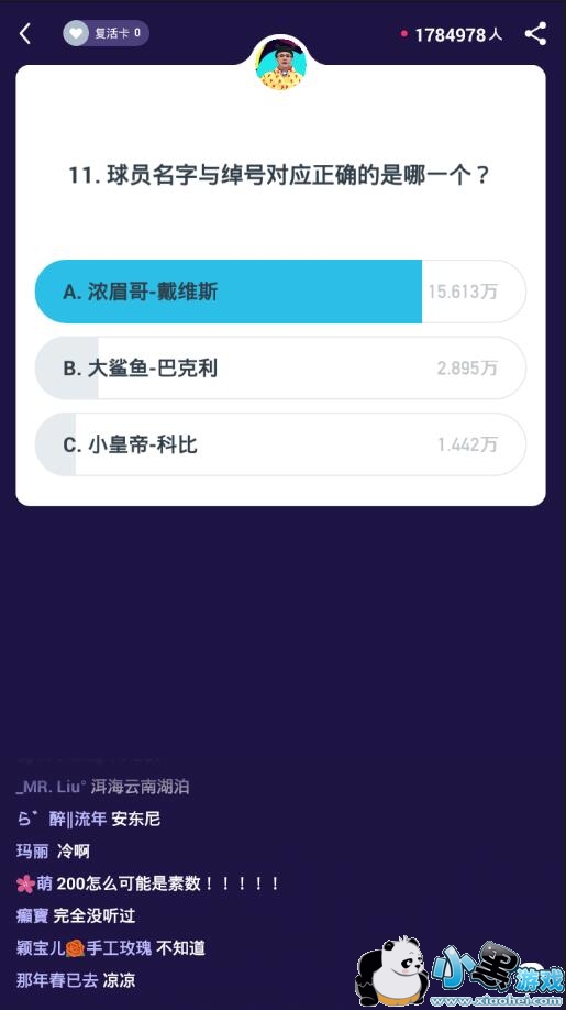 11����Ա������ºŶ�Ӧ��ȷ������һ����