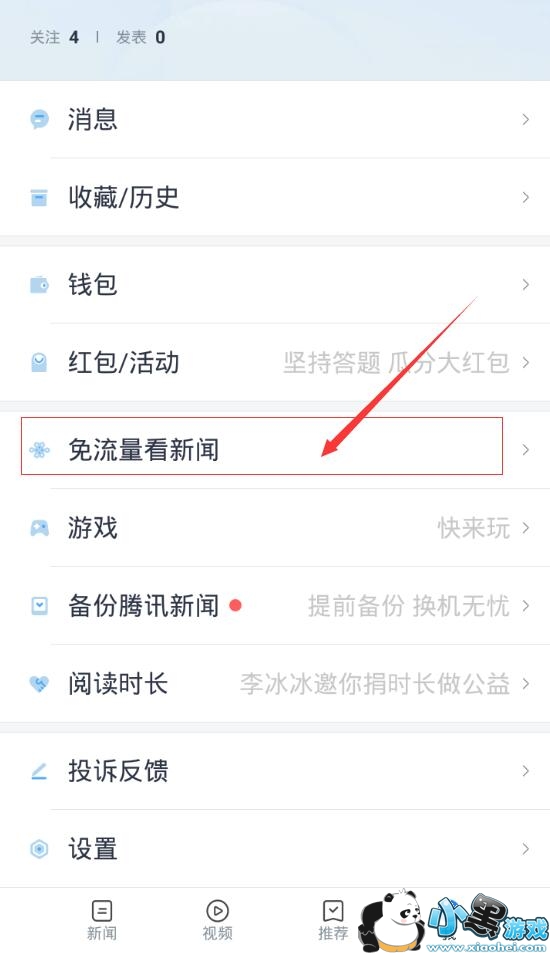 ����챨��ô�󶨴�������