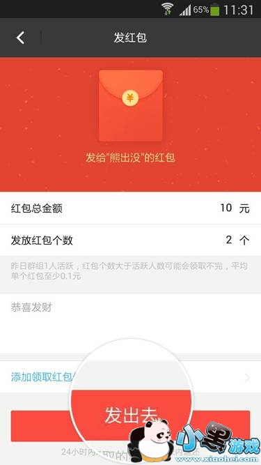 İİ��ô����Ⱥ�����İİȺ�������ͼ�Ľ̳�һ��