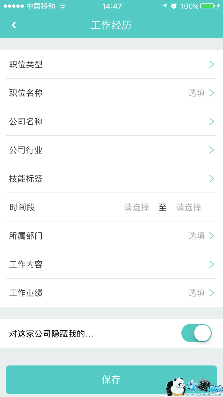 BossֱƸ��ô���ӹ�������?