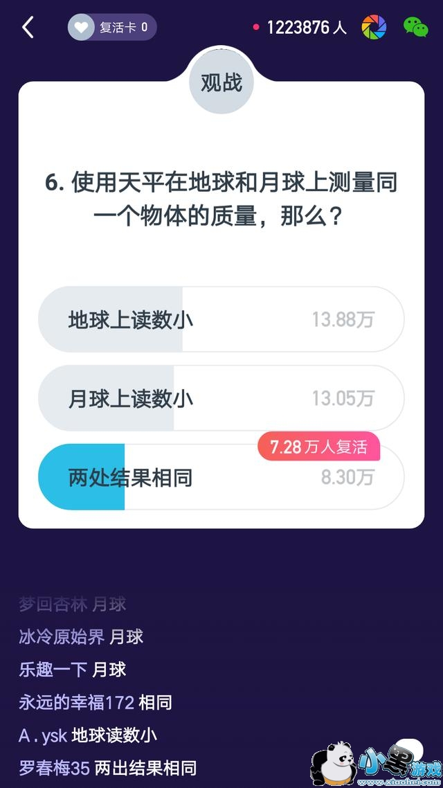 ����Ӣ��1��31��13�㳡��Ŀ��𰸻���